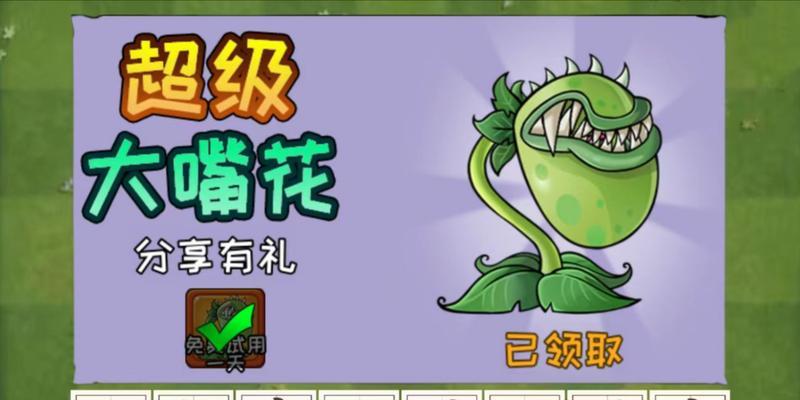 游戏中连出的花代表什么寓意？