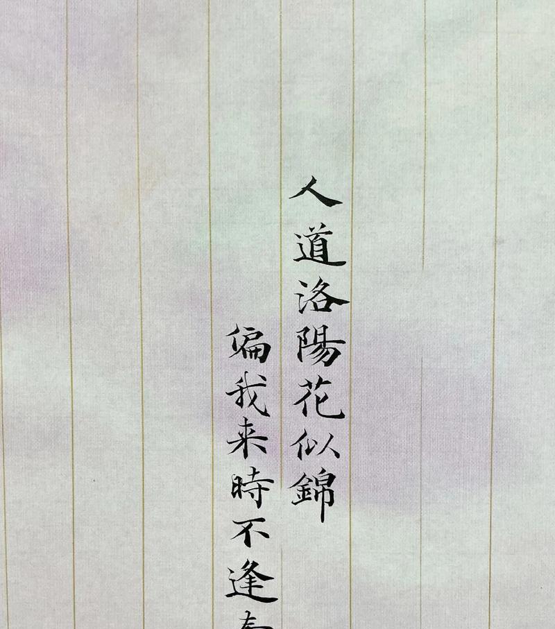 洛阳花似锦的深层含义是什么？