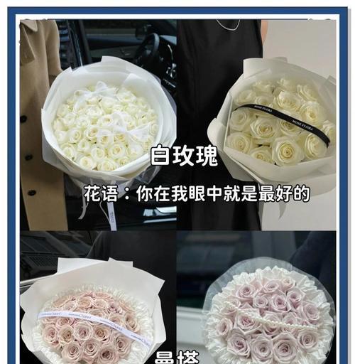 挑选代表情感的花束方法是什么？