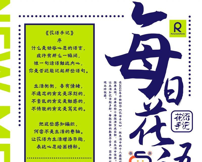 樱花的花语含义是什么？它象征着什么？