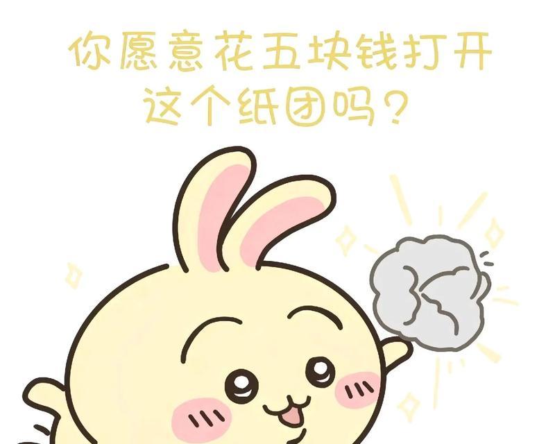 花表情的意义是什么？