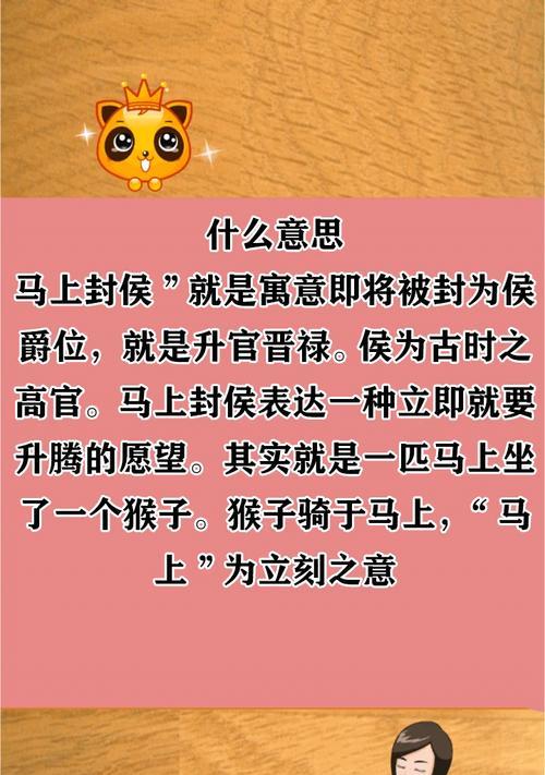 花妖词的寓意是什么？