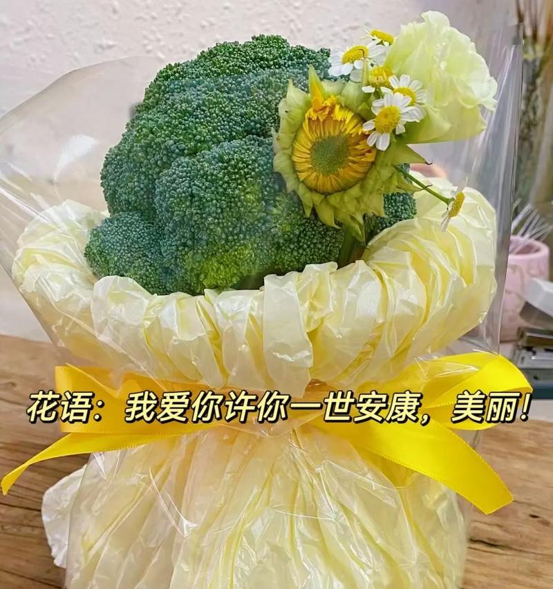 寓意健康和长寿吗？西兰花花语的健康寓意是什么？