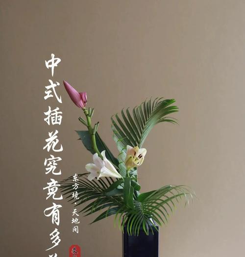 中式勾花的寓意和风格特点是什么？