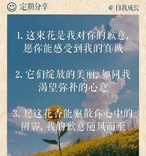哪些花代表真诚？在赠送时应注意什么？