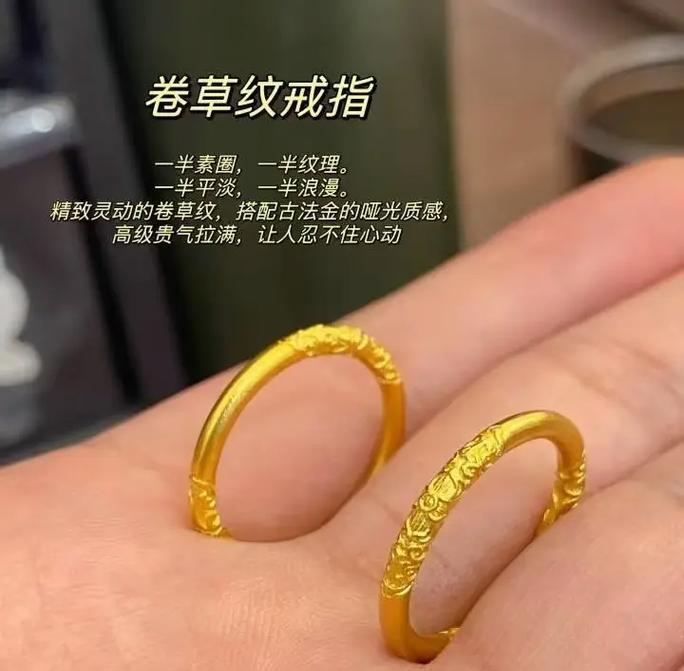 花金戒指代表的情感及其选购注意事项是什么？