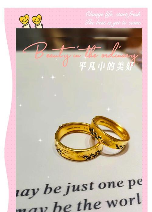 花金戒指代表的情感及其选购注意事项是什么？