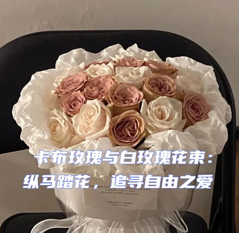 自由的爱有哪些花的象征？