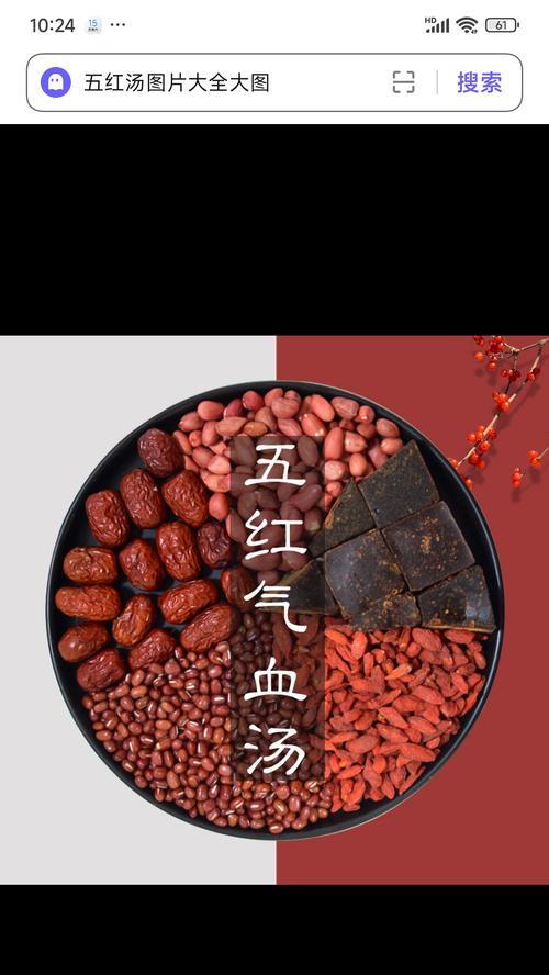 红五花代表什么含义？红五花在传统中的象征意义是什么？