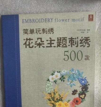 花凝是什么意思？花凝的寓意是什么？