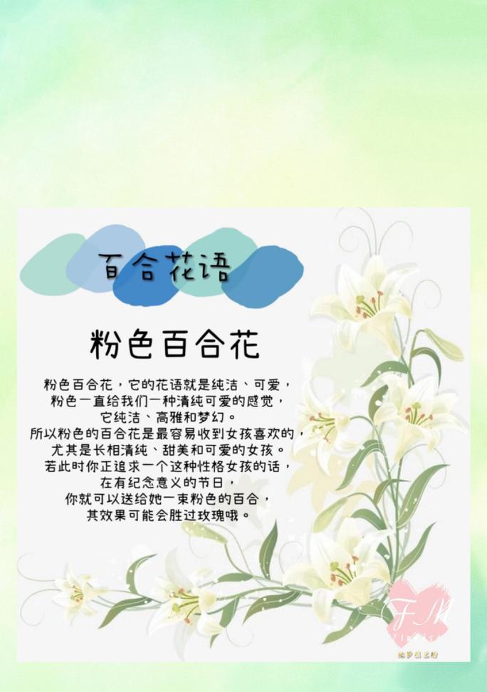 四月花卉的花语和开放的花有哪些？