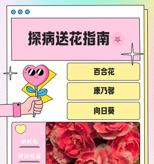 三月花卉花语是什么？春季送花指南！