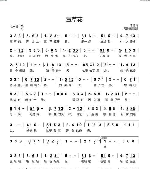 萱草花除了思念还有哪些含义？花语背后的故事是什么？