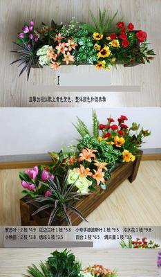 假花的寓意是什么意思？