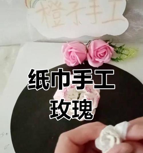 餐巾玫瑰花婚宴寓意是什么？