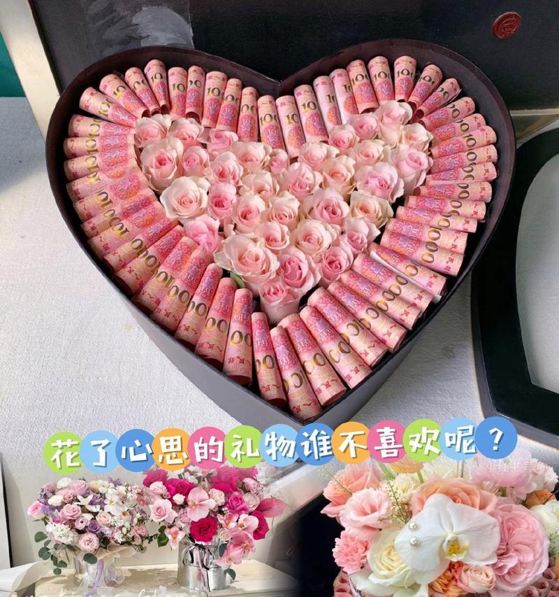 花的数量代表什么？不同数量的花束有何特别含义？