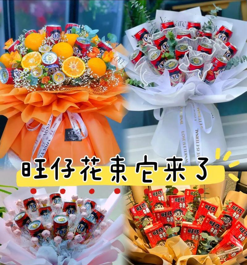 花与旺仔组合在文化中代表什么？
