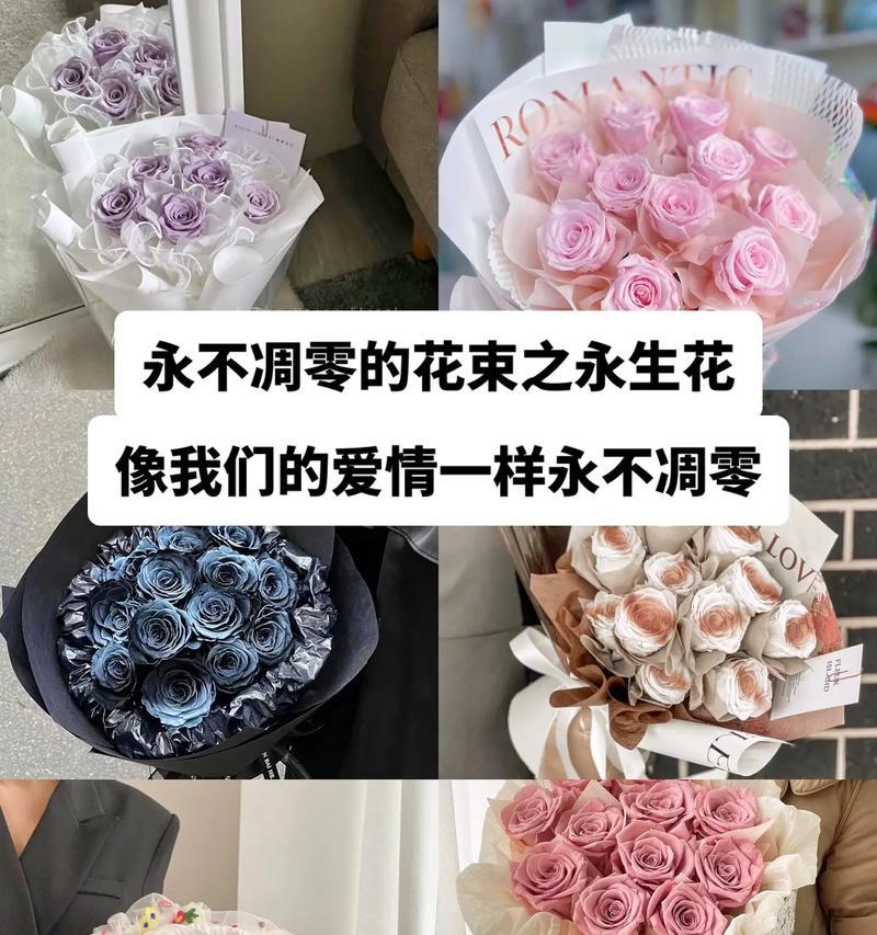 花语代表爱的花有哪些？