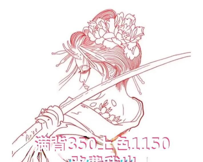 纹身中的花伎图案代表什么？