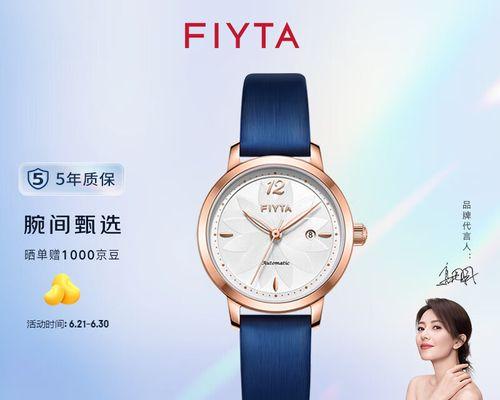 玫瑰金花语代表什么？它的含义有哪些？