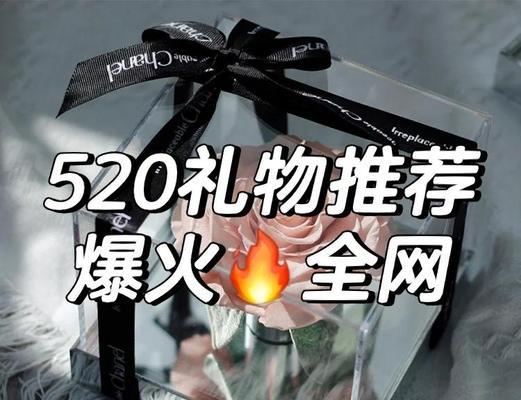 永生花代表的永恒情感是什么？