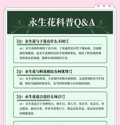门口的花的含义是什么？