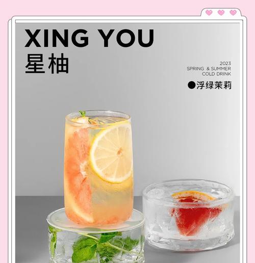 西柚茉莉花的寓意有何特别？