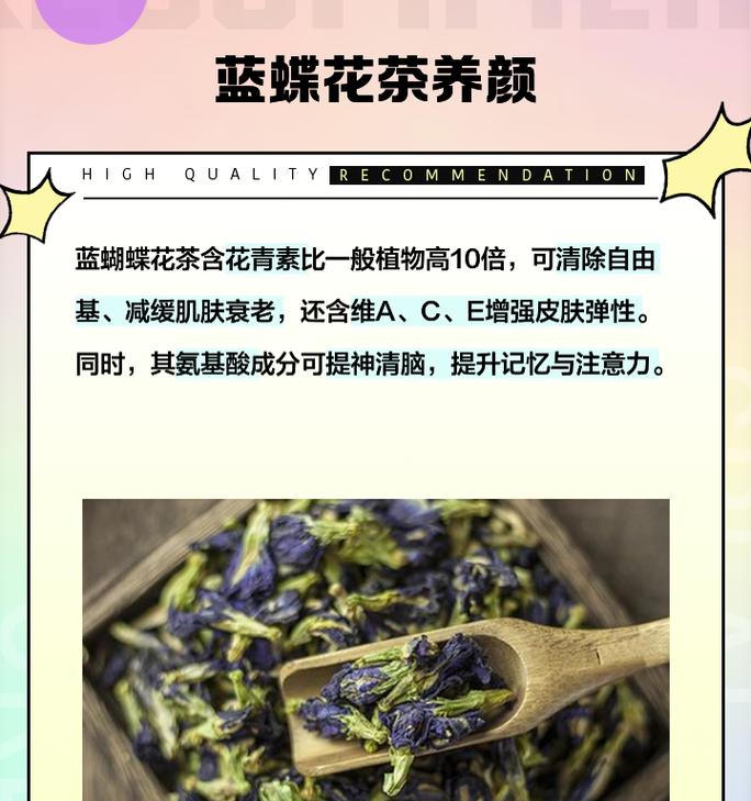 友谊象征的蝴蝶花有哪些？如何挑选寓意好的蝴蝶花？