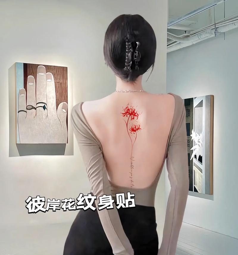 彼岸花的人纹特殊意义是什么？它在文化中代表了什么？