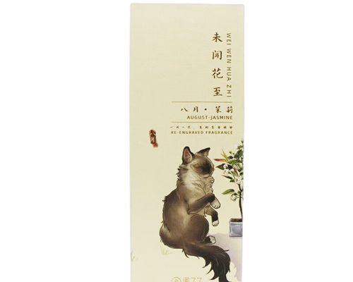 未闻花代表了什么？