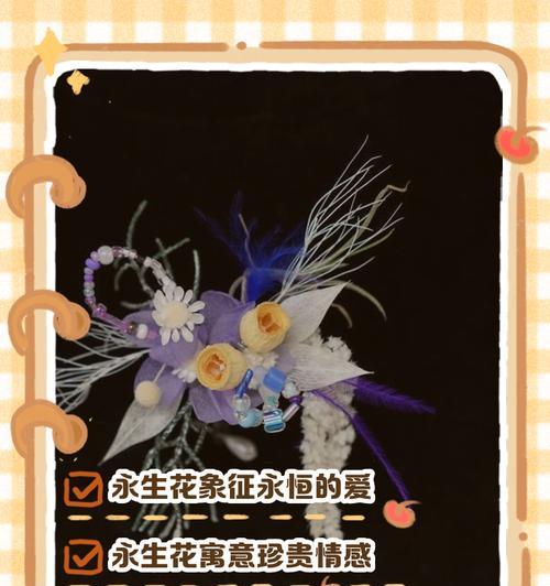 生日花卉的花语含义是什么？如何选择生日花卉？
