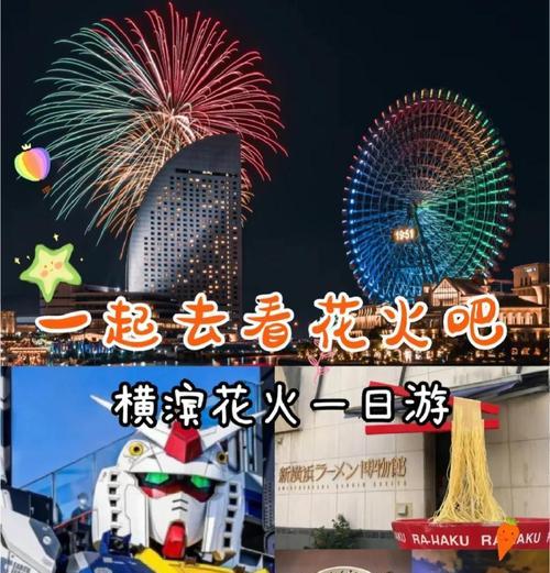 花火颜色的含义是什么？花火颜色代表了什么？