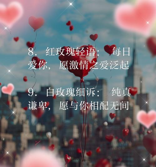 19朵玫瑰所代表的情感及其花语深意是什么？
