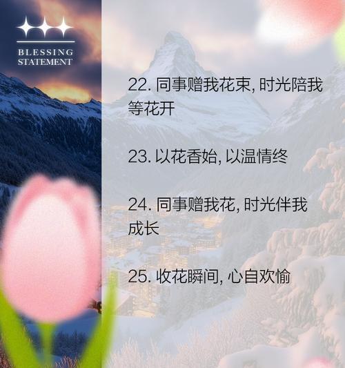 送花的含义和寓意是什么？送花时需要注意哪些事项？