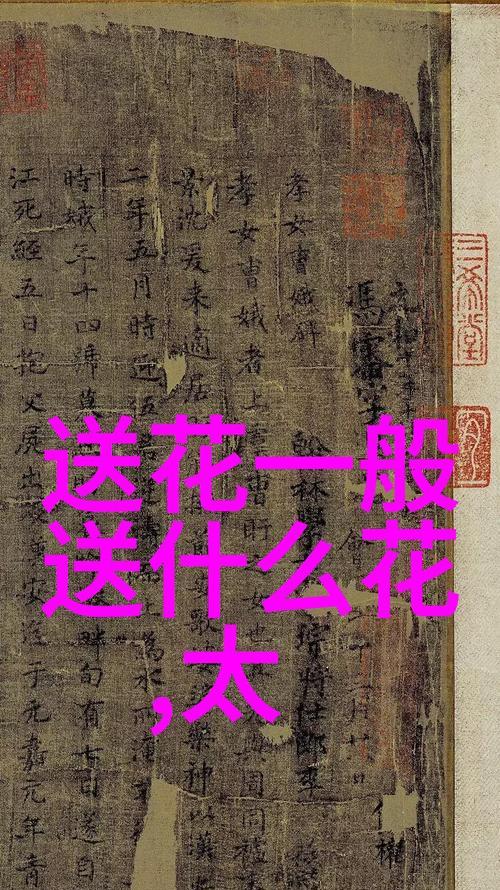 如何通过花表达富贵？富贵花语有哪些值得学习的美句？