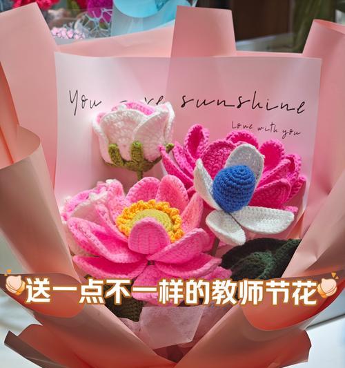 三八节送四朵花代表什么？