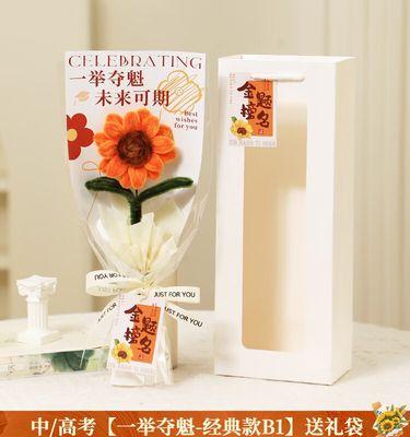 哪种彩色花束寓意最好？