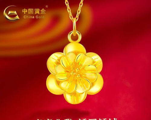 黄金与富贵花吊坠的寓意是什么？黄金与富贵花吊坠代表什么？