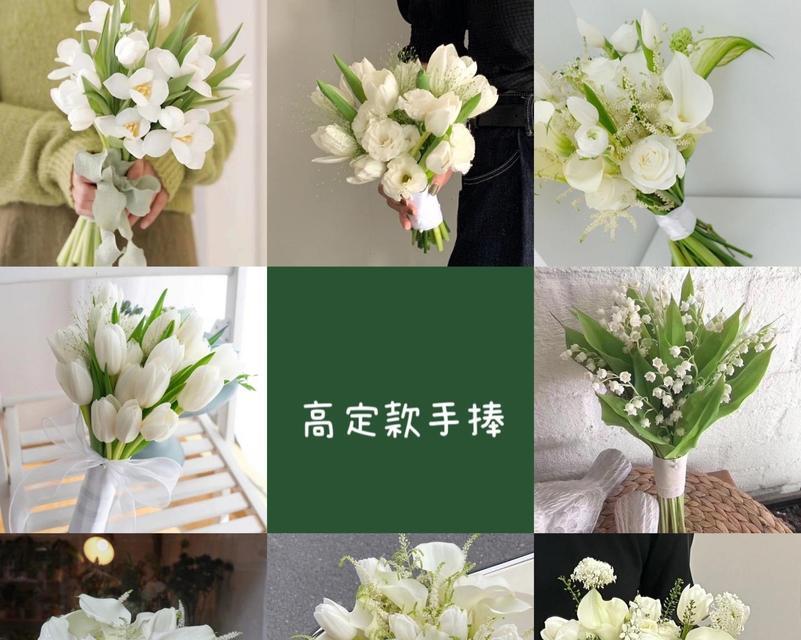 绿色枝条手捧花象征什么？手捧绿色枝条花的含义是什么？