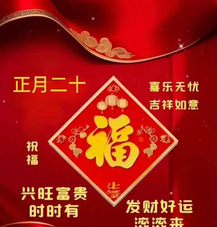 有节花满仓是什么意思？花满仓的寓意是什么？