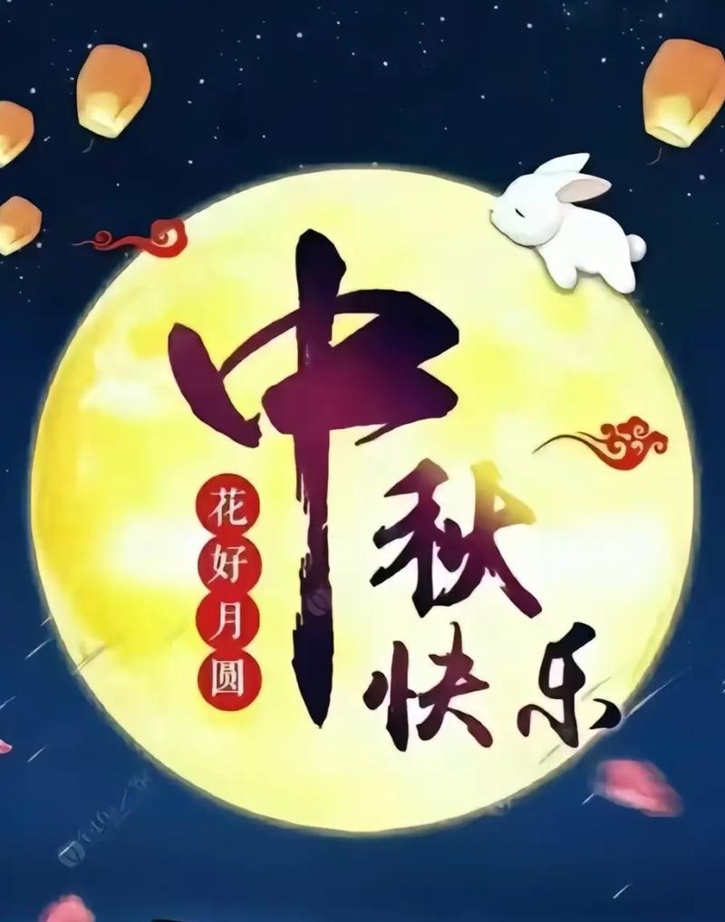 中秋节送什么花寓意好？中秋节的花有哪些特别含义？