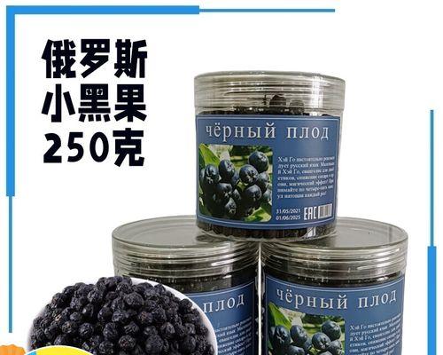 俄罗斯花楸树的文化意义何在？