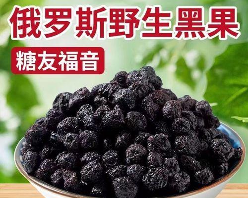 俄罗斯花楸树的文化意义何在？