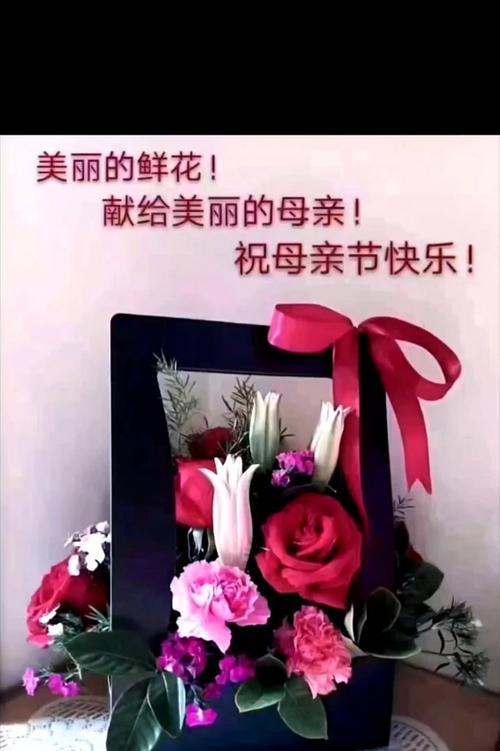 母亲节送的花含义是什么？哪种花最能代表母爱？