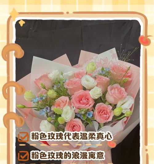 哪种颜色的玫瑰花语代表好运？它的寓意是什么？