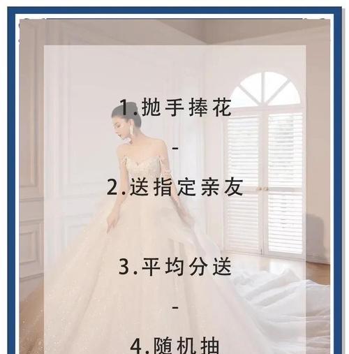 新郎扔手捧花有何寓意？手捧花传递的祝福是什么？