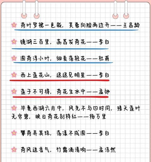 芙蓉花在诗句中如何寓意爱情？