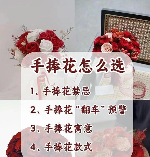 结婚时手捧花的意义何在？