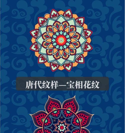 哪些花象征健康？健康纹样的花有哪些？