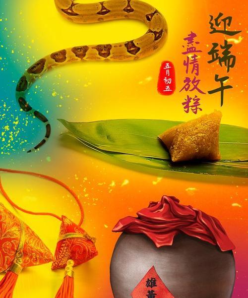 米花节的由来是什么及其寓意？